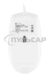 Мышь проводная Oklick 147M белый, 2000 dpi, USB, кнопки - 4