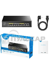 Коммутатор Cudy GS1010PE (L2) 10x1Gbит/с 8PoE+ 120W неуправляемый