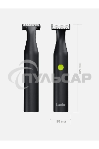 Триммер для стрижки волос Tuvio TR-6DG, 6 съ емных насадок, серый