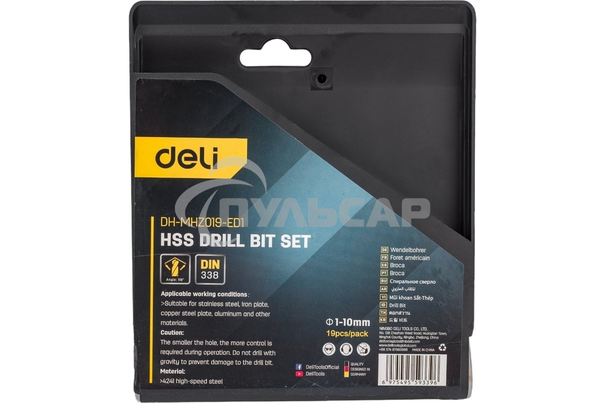 Набор ручного инструмента Deli Набор сверл по металлу HSS (1-10мм, 19 шт) Deli DH-MHZ019-ED1 пластиковый кейс