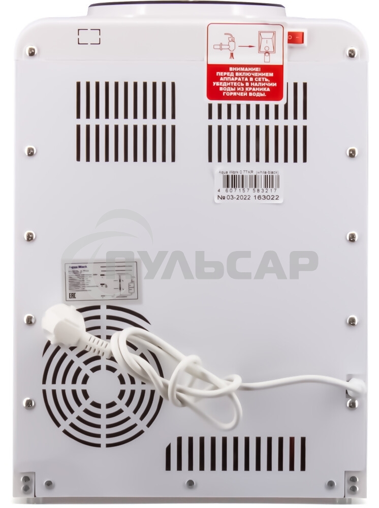 Кулер Aqua Work 0.7-TKR настольный белый/черный