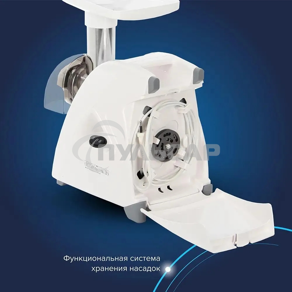 Мясорубка электрическая Аксион М35.04