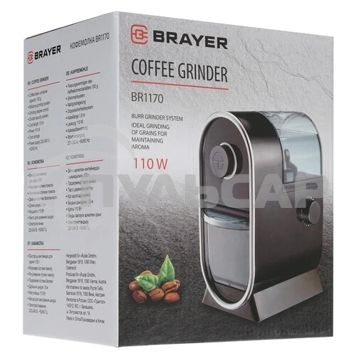 Кофемолка BRAYER BR1170, Жерновая, Емкость 100 г., Мощность 110 Вт, пласт. корпус, регул. помола