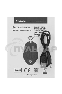 Мышь беспроводная Defender Glory GM-514 черный, 3200 dpi, радиоканал, USB, кнопки - 7