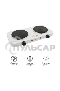 Электрическая плитка двухконфорочная Atlanta ATH-1739 белый