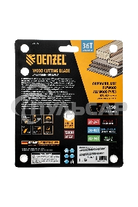 Пильный диск по дереву Denzel ф150 х 20 мм, 36 зубов 733027