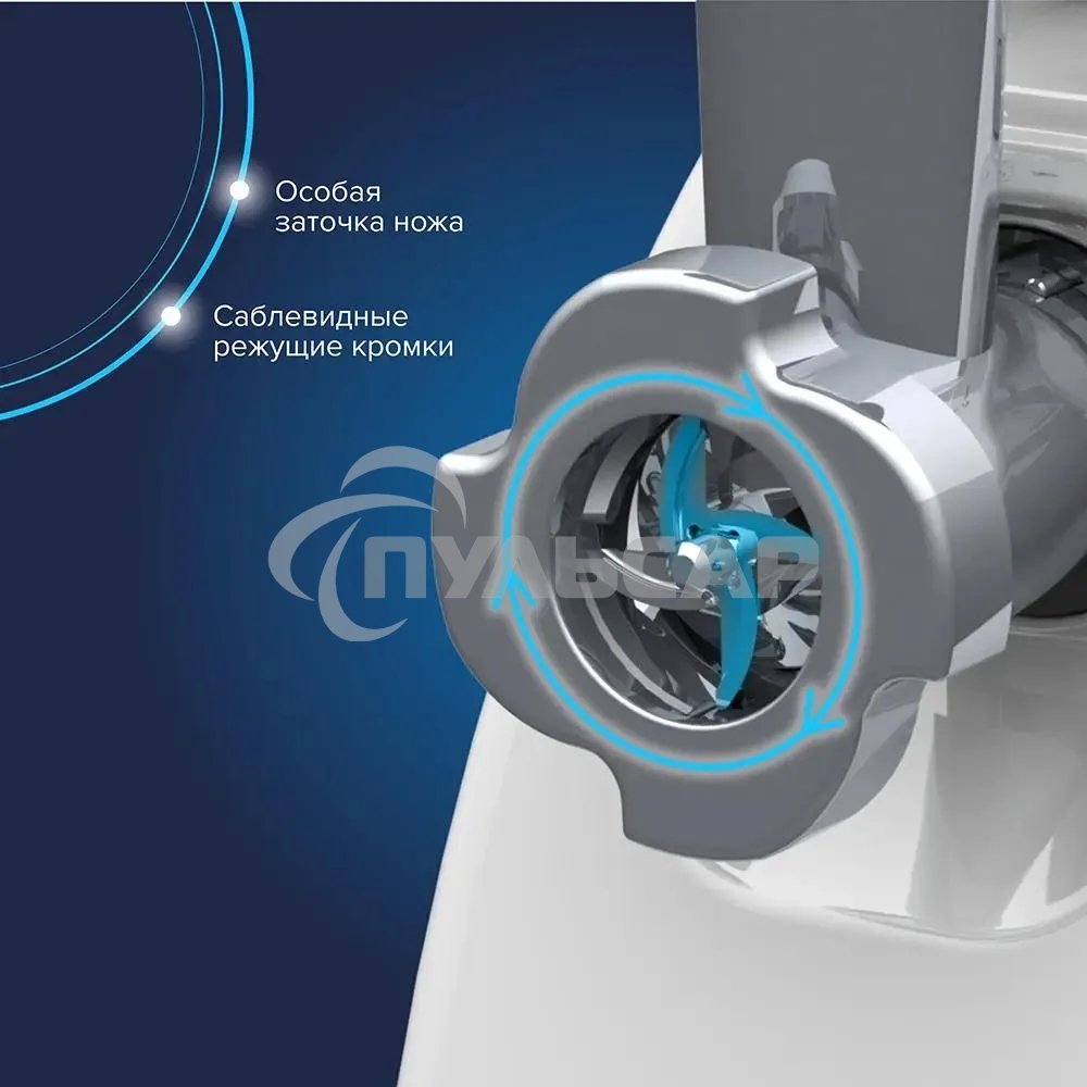 Мясорубка электрическая Аксион М35.04