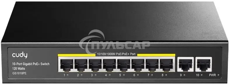Коммутатор Cudy GS1010PE (L2) 10x1Gbит/с 8PoE+ 120W неуправляемый
