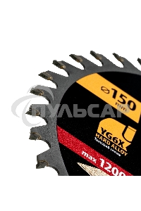 Пильный диск по дереву Denzel ф150 х 20 мм, 36 зубов 733027