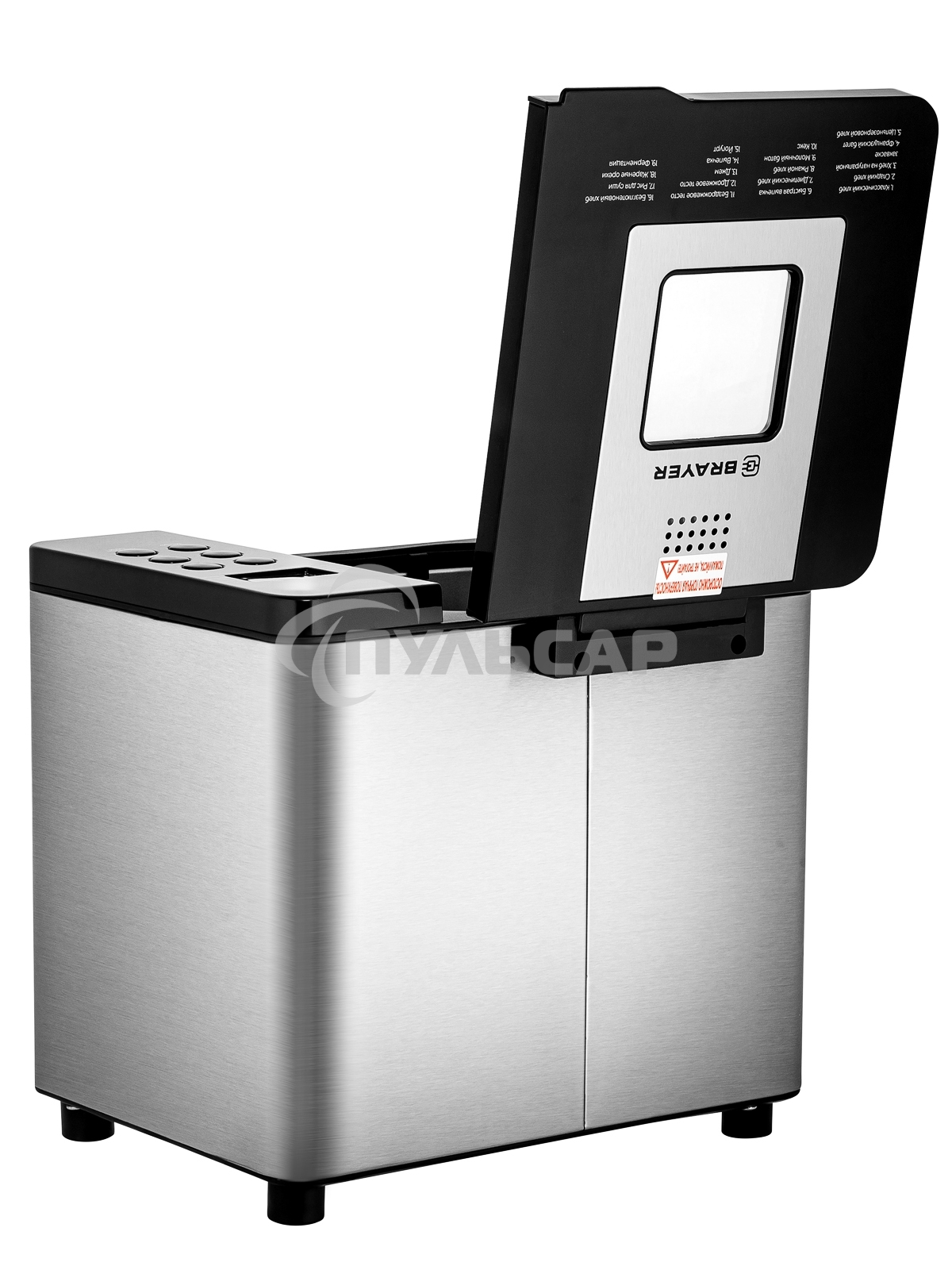 Хлебопечь BRAYER BR2705