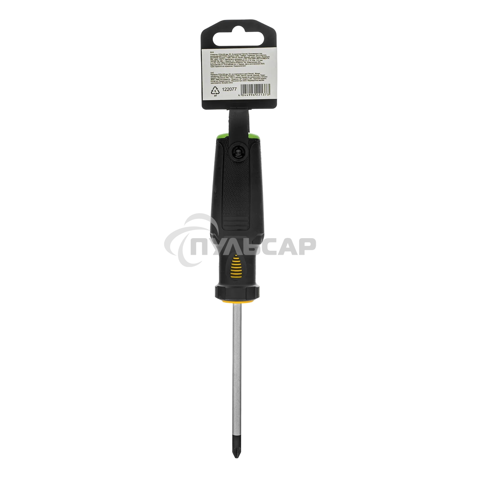 Отвертка Denzel PZ2x100 мм, S2, 3к рукоятка