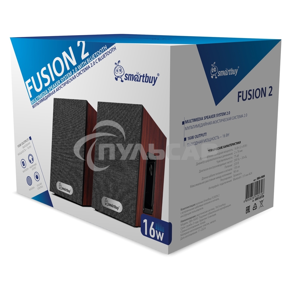 Портативная колонка Smartbuy (SBA-5600) FUSION 2 дерево
