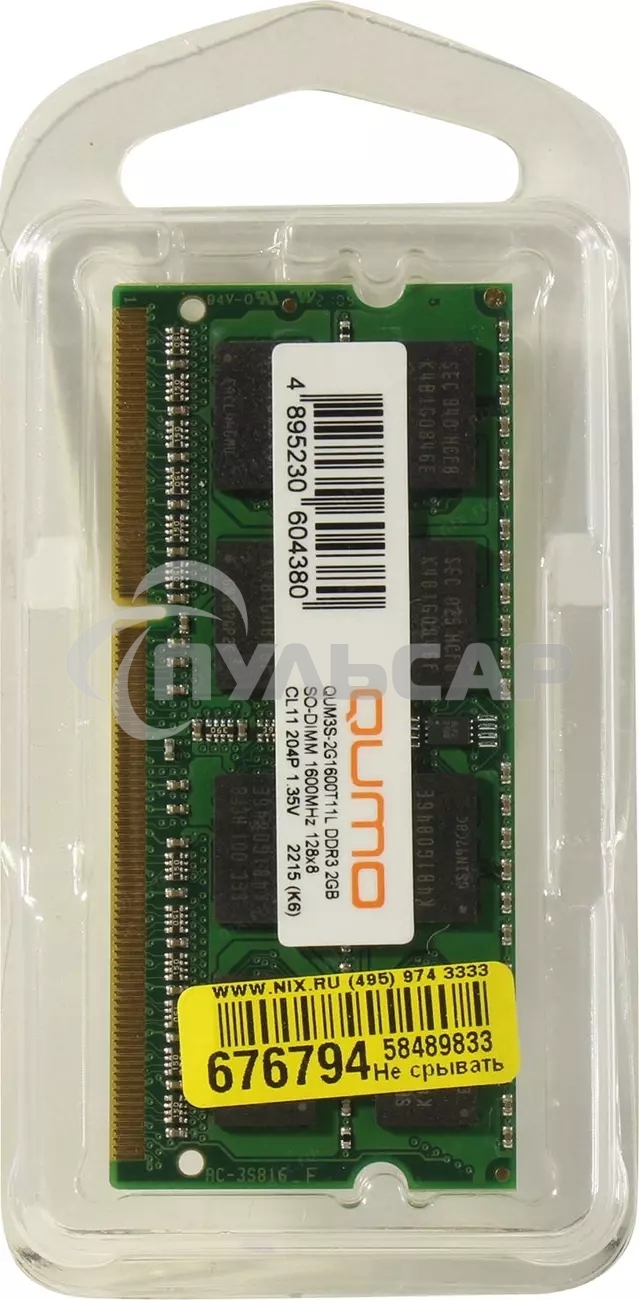 Оперативная память QUMO, DDR3, 2Gb (1x2Gb), 1600MHz, CL11, SO-DIMM