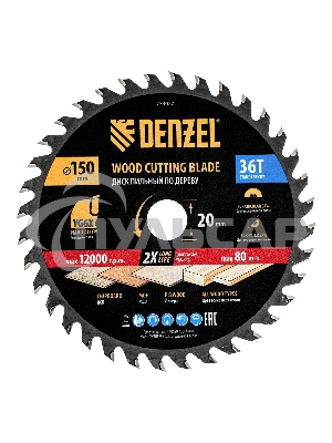 Пильный диск по дереву Denzel ф150 х 20 мм, 36 зубов 733027
