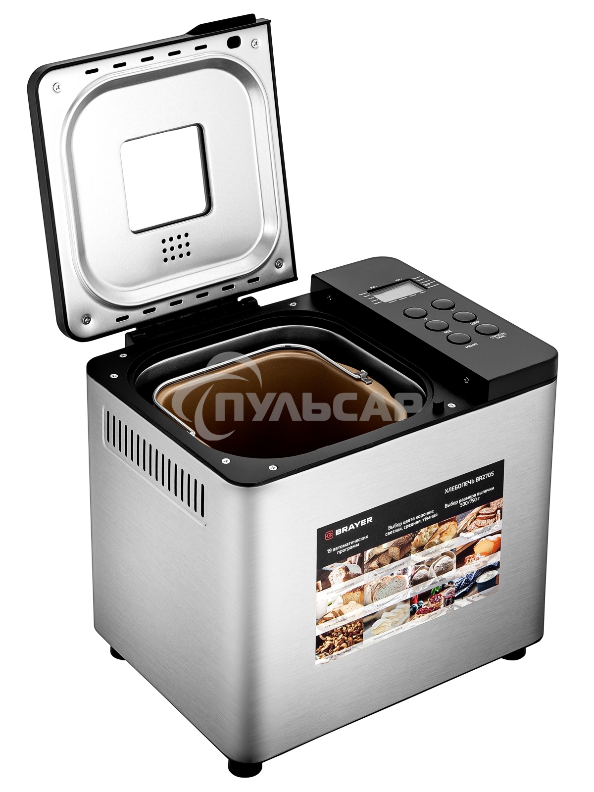 Хлебопечь BRAYER BR2705
