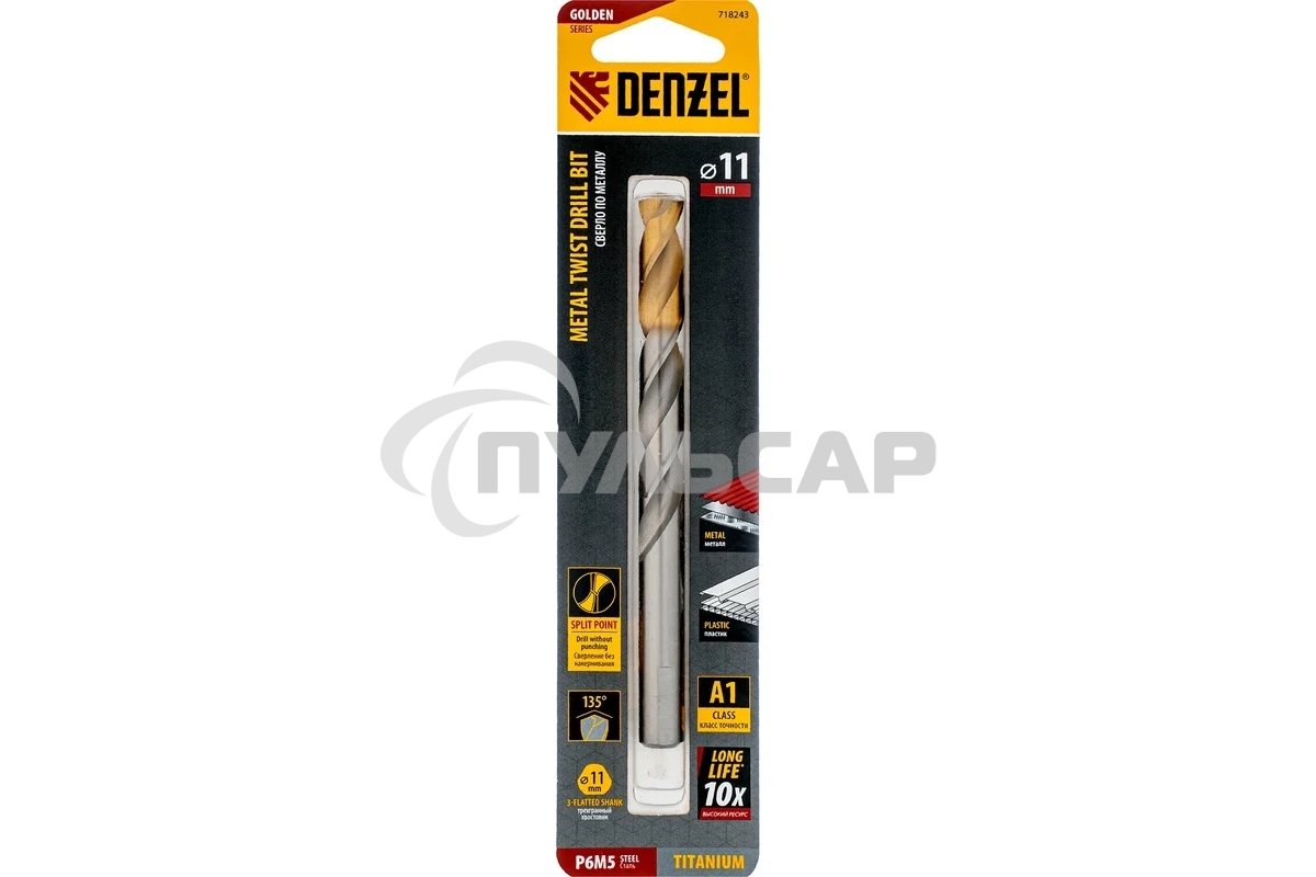 Сверло спиральное по металлу Denzel 11 x 142 мм, Р6М5, Golden Tip