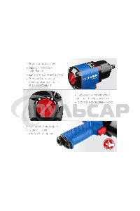 Гайковерт ЗУБР ПГ-880к ударный пневматический, 1/2