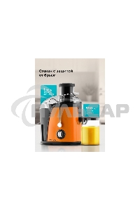 Соковыжималка центробежная Galaxy Line GL 0814 850Вт рез.сок.:550мл. оранжевый