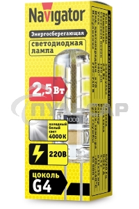 Лампа светодиодная Navigator NLL-S-G4-2.5-230-4K 2.5 Вт 4000К белый G4 190лм 220-240В