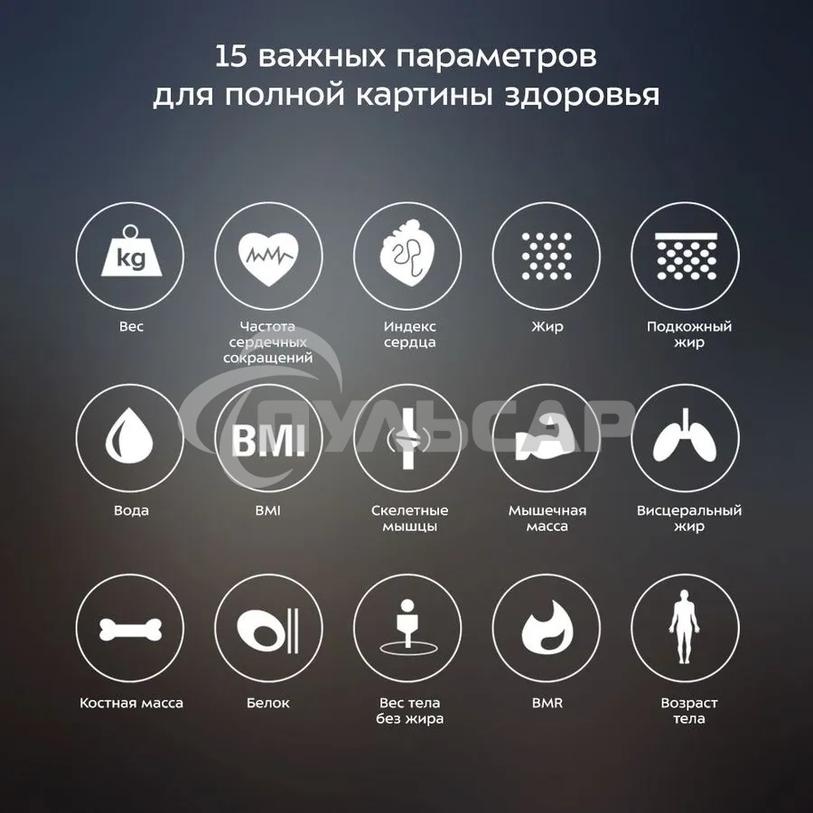 Весы напольные электронные Kitfort KT-806 макс.180кг черный