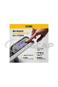 Конвектор гибридный Denzel HybridX-1500 белый, 1500 Вт, 25 м2, термостат, дисплей