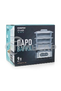 Пароварка Centek CT-1459
