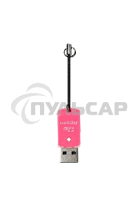 Картридер MicroSD Smartbuy, розовый (SBR-706-P)