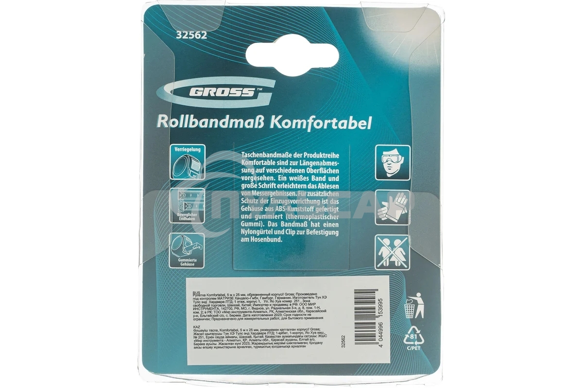 Рулетка Komfortabel, 5 м х 25 мм, обрезиненный корпус Gross