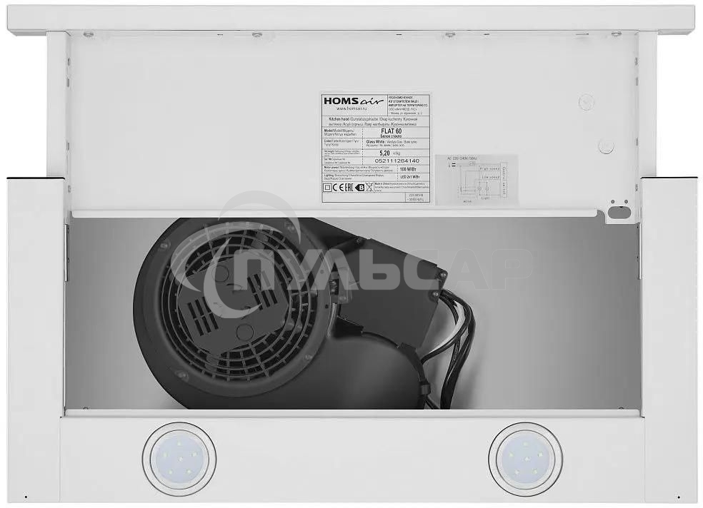 Вытяжка телескопическая HOMSair Flat 60 белый, 60 см, 520 куб. м/ч, 47 дБ