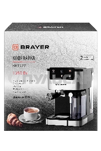Кофеварка BRAYER BR1127