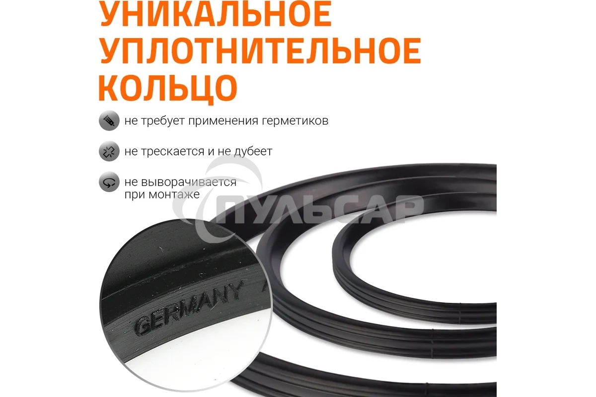 Труба ПВХ наружной канализации Ostendorf Ostendorf 160х1000 мм 222010