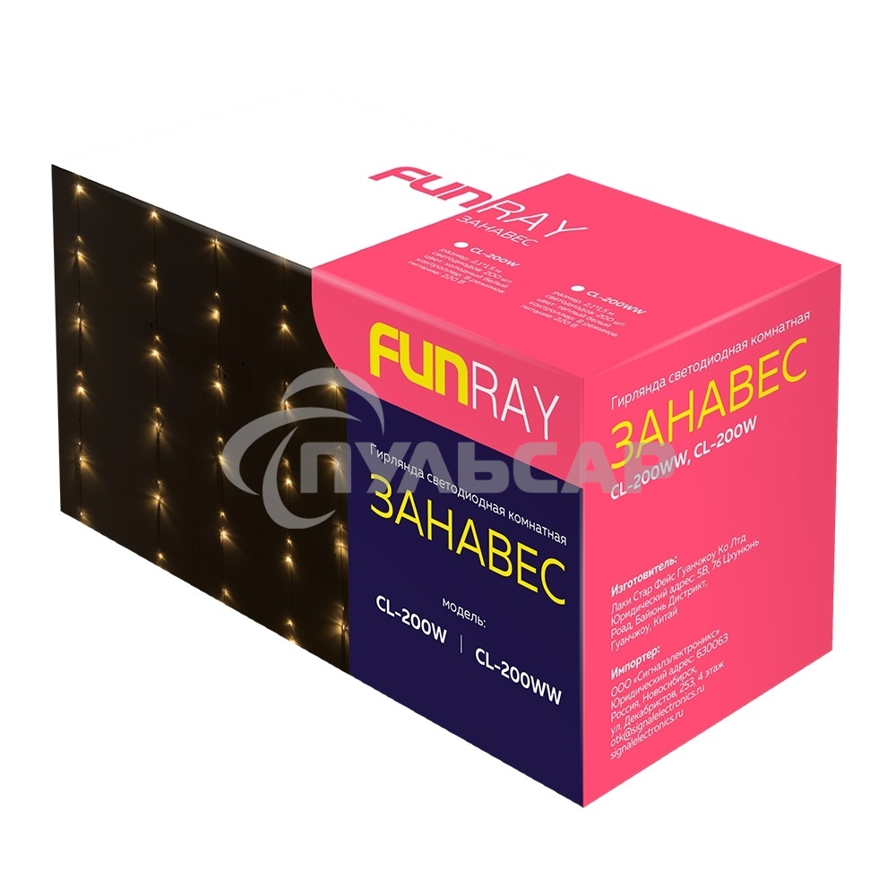 Гирлянда светод. Funray Занавес CL-200WW, 2,1*1,5м, 200LED,тепл.белый, прозрачный шн. 1,5м,220в, IP20