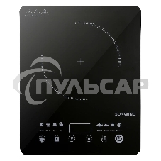 Плита индукционная SunWind SCI-0502 черный стеклокерамика (настольная)