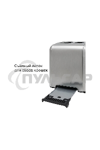 Тостер BQ T2002 Steel-Black, Мощность 950 Вт, 9 степеней поджаривания