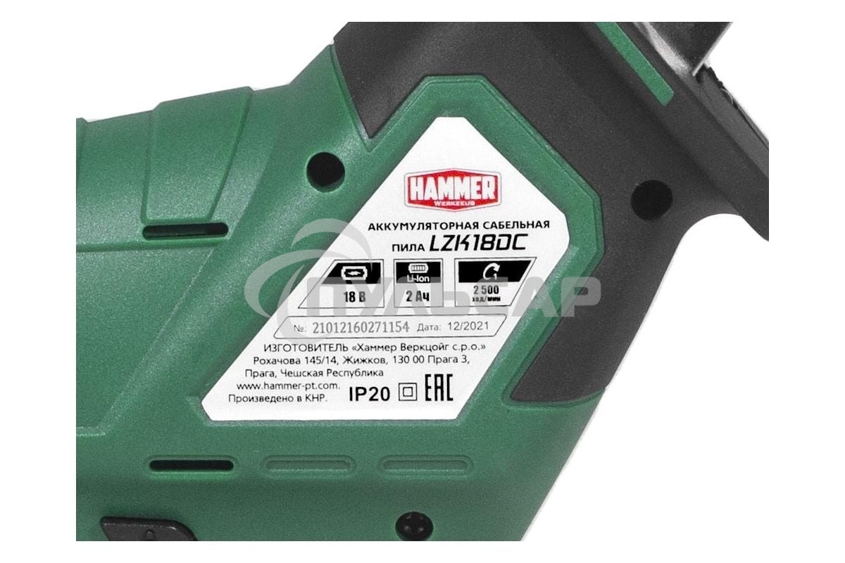 Аккумуляторная сабельная пила Hammer LZK18DC