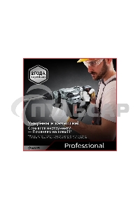 Перфоратор Deli DE-DC26-3E (1100Вт, SDS PLUS, 4750уд/мин, 1450об/мин, кейс)