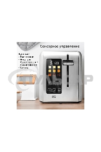 Тостер BQ T2002 Steel-Black, Мощность 950 Вт, 9 степеней поджаривания