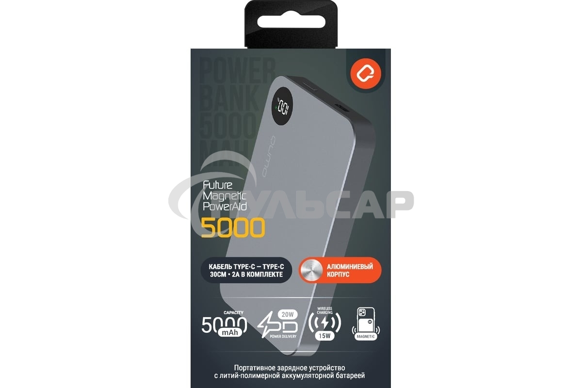 Портативный аккумулятор QUMO Future Magnetic PowerAid 5000mAh W15 темно-серый FMPA-5C-S1