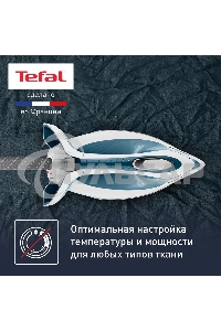 Парогенератор Tefal Express Power SV8111E0, синий / белый