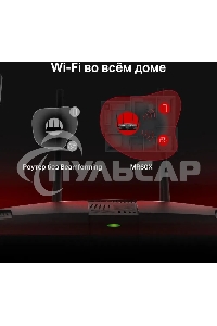 Двухдиапазонный Wi-Fi роутер Mercusys MR60X AX1500