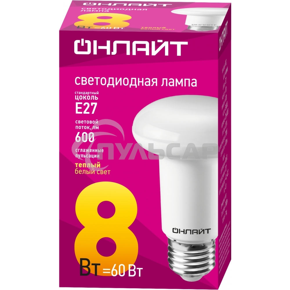 Лампа светодиодная ОНЛАЙТ 71653 OLL-R63-8-230-2.7K-E27 8 Вт 2700К тепл. белый  E27 600 лм