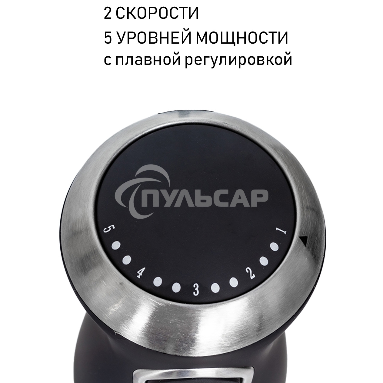 Блендер погружной JVC JK-HB5123 1200 Вт, черный с серебристым