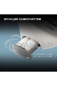 Парогенератор Hyundai H-SSP2600 2600Вт белый/серебристый