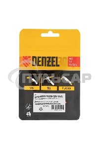 Держатель цанги Denzel с газовой линзой для электрода 2,4 мм, 2 шт
