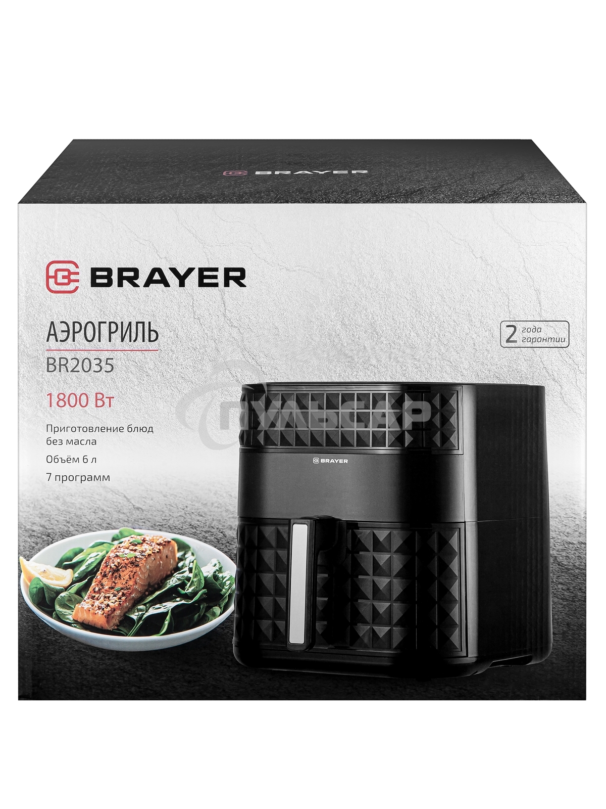 Аэрогриль BRAYER BR2035 черный, 1800 Вт, 6 л, упр. - сенсор, программ - 7