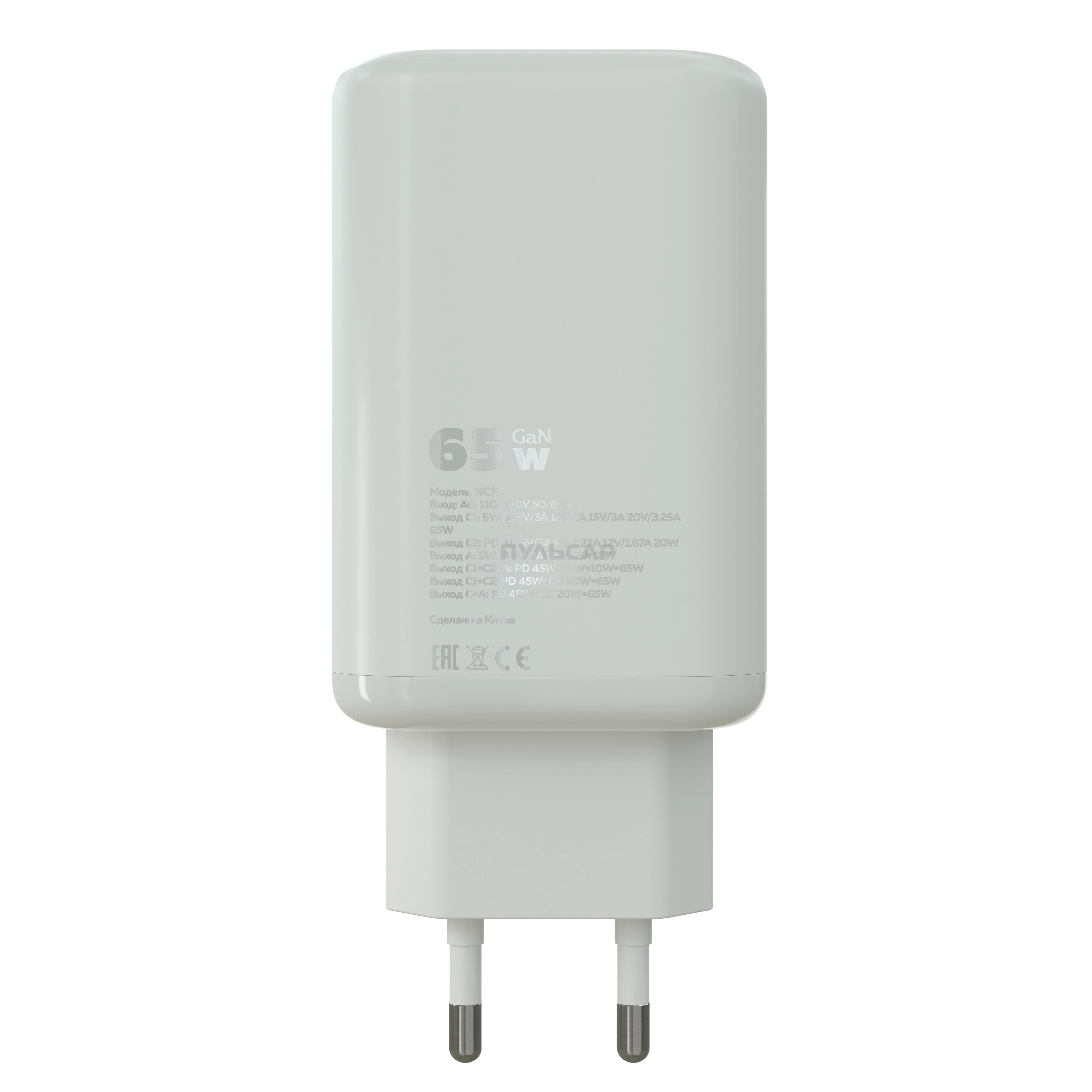 Зарядное устройство MORE CHOICE NC79a 1USB+2Type-C 3.0A PD 65W быстрая зарядка для Type-C 2м белый