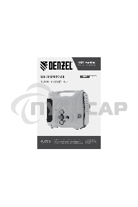 Компрессор воздушный DL1300, 10 бар, 1,3 кВт, 180 л/мин, 5 л, с набором аксессуаров Denzel