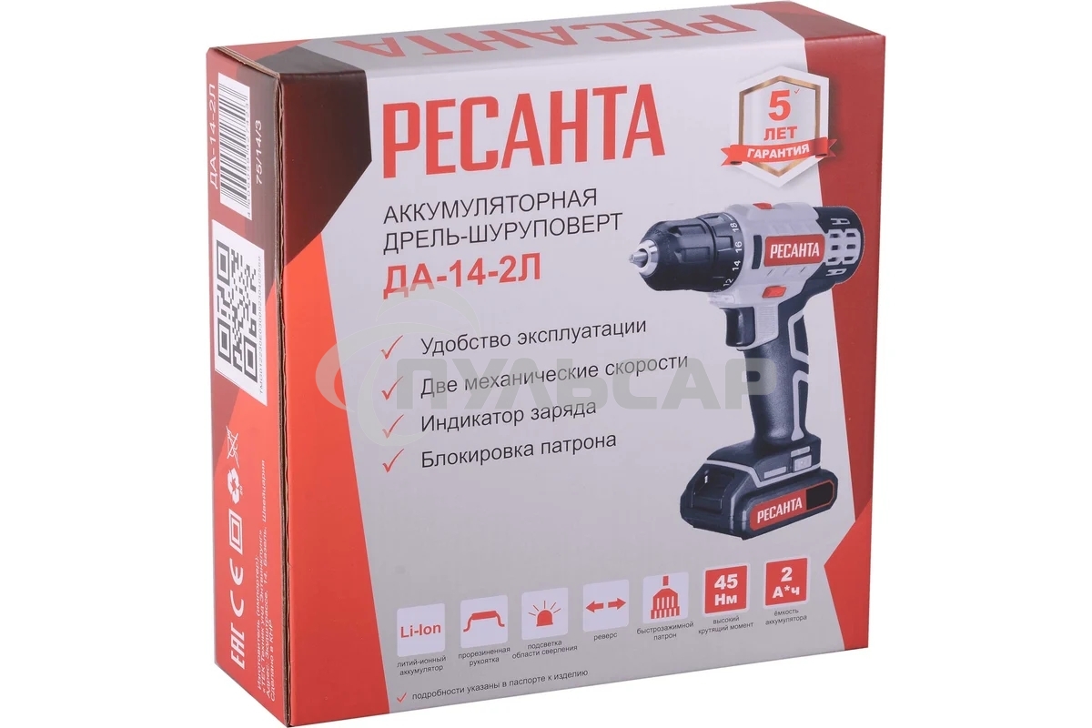 Дрель-шуруповерт Ресанта ДА-14-2Л 75/14/3, Аккумуляторная, 14,4В