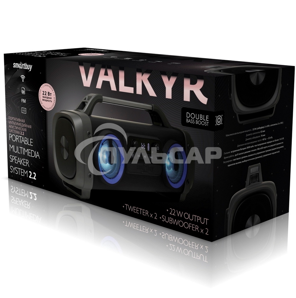 Акустическая система SMARTBUY (SBS-115) VALKYR