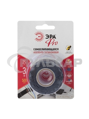 Изолента ЭРА PRO PROSS25 силиконовая самослипающаяся 25 мм х 3 м черная